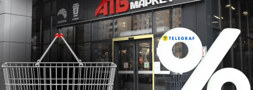 Новинка в магазине удивит