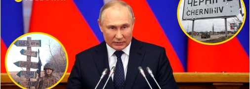 Володимир Путін