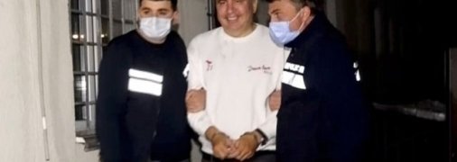 Затримання Саакашвілі