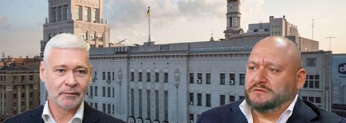 Битва за Харьков: кто и как будет бороться за место Кернеса