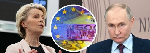 Урсула фон дер Ляен и Владимир Путин