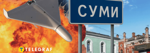 Росія атакує обласний центр