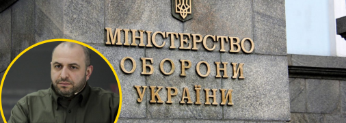 Колаж "Телеграфу"