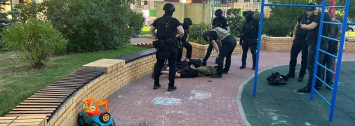 Место задержания