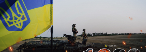 1336-й день полномасштабной войны России против Украины