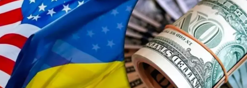 В пользу Украины может быть принят ряд важных решений