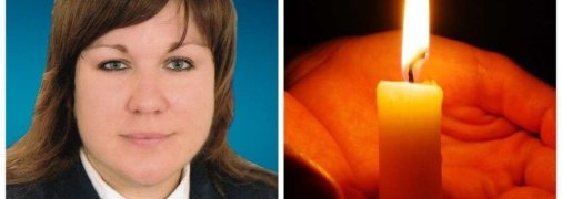 Вере было всего 35 лет, у нее осталась дочь-школьница