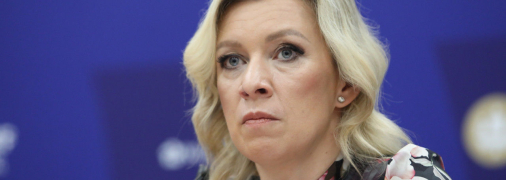 Мария Захарова