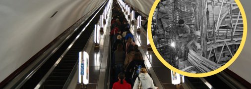 Арсенальна - найглибша станція метро у світі