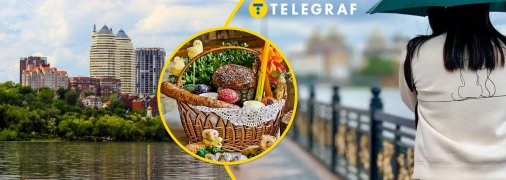 В течение недели в городе могут быть кратковременные дожди