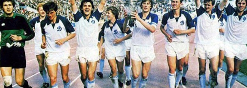 "Динамо" чаще всего становилось чемпионом СССР