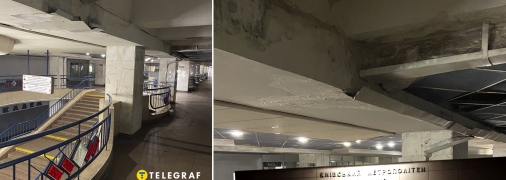 Вода капает с потолка