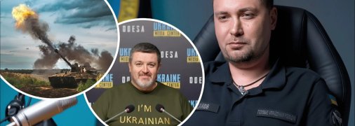 Братчук и Кирилл Буданов