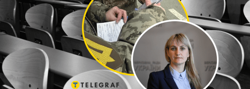 Учебное заведение, Наталья Пипа