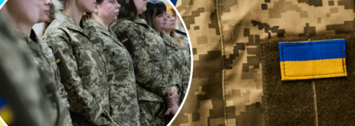 Чи можуть закликати жінок на службу