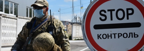 Отметки о "снятии с военного" учета может оказаться недостаточно, чтобы уехать из Украины