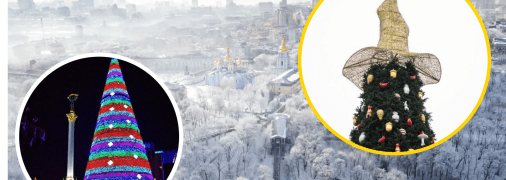 Новогодние елки в Киеве из 2000-х