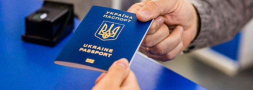 Видача паспортів за кордоном ускладниться