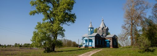Церковь в Максиме. Фото: fotostudio.com.ua
