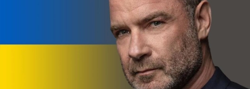 Голлівудський актор Лієв Шрайбер