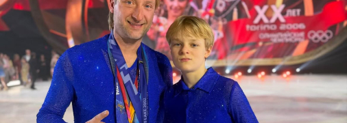 Евгений Плющенко с сыном