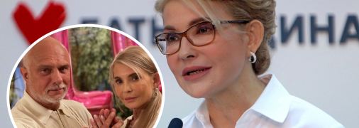 Поки Юлія Тимошенко займається політикою, її чоловік заробляє гроші