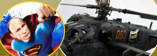 Колаж "Телеграфу"