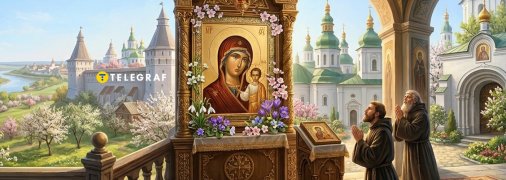 Цього дня потрібно дотримуватись деяких заборон