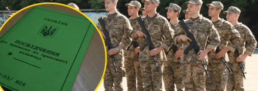 Призывники