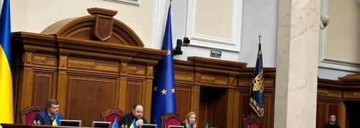 Зеленский предоставил План стойкости в Раде