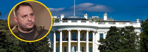 Ермак в США