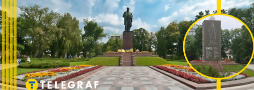 Парк ім. Шевченка