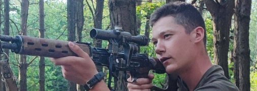 Денис Скорик загинув