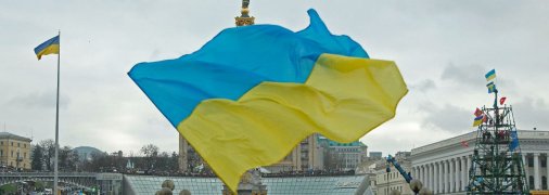 День Достоинства и Свободы