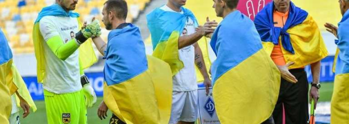 Денис Бойко