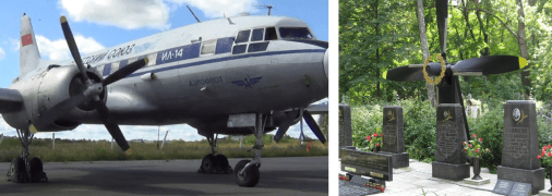 Катастрофа Іл-14