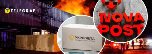 Последствия атаки