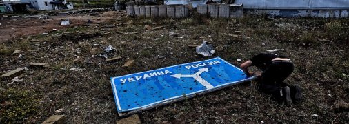 Суджа, Курська область