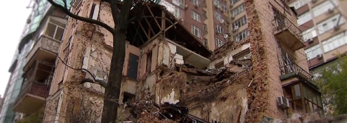 Проблемный дом на Жилянской, 116А