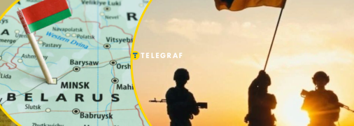 Чи може Білорусь напасти