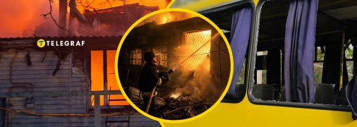Наслідки російського обстрілу