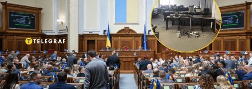 ВР Украины и мошеннический колл-центр
