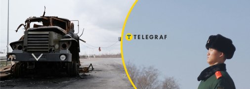 Китайцы в армии РФ