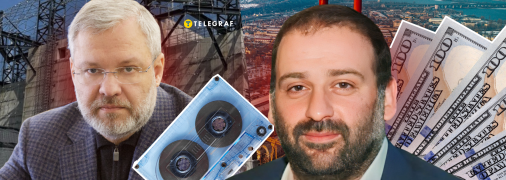 Галущенко та Міндіч можуть бути фігурантами плівок