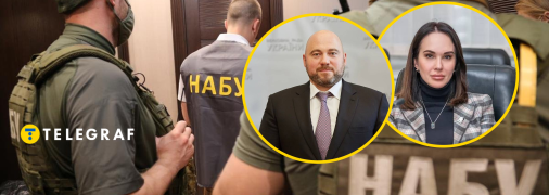 Під увагою антикорупційних органів — нардеп та топчиновниця Офісу
