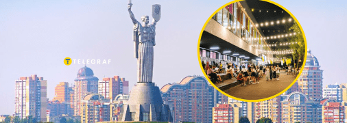 Погода у столиці Україні наприкінці тижня