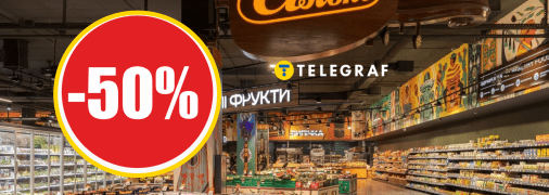 Какие выгодные предложения есть в магазине