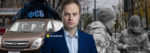 Ярослав Брчишин, "бусификация"