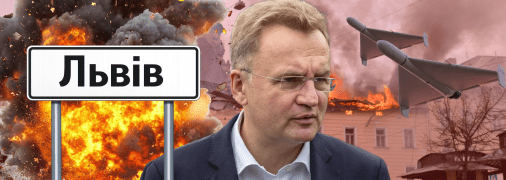 Андрій Садовий