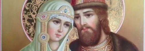 День Петра и Февронии 2020: какого числа, история и традиции